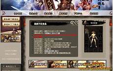 185传奇发布网185传奇<a href=